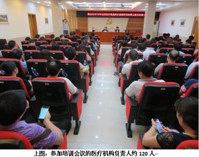 鶴山市民營醫(yī)療機構(gòu)與民辦培訓(xùn)機構(gòu)共話醫(yī)療廢物規(guī)范化管理